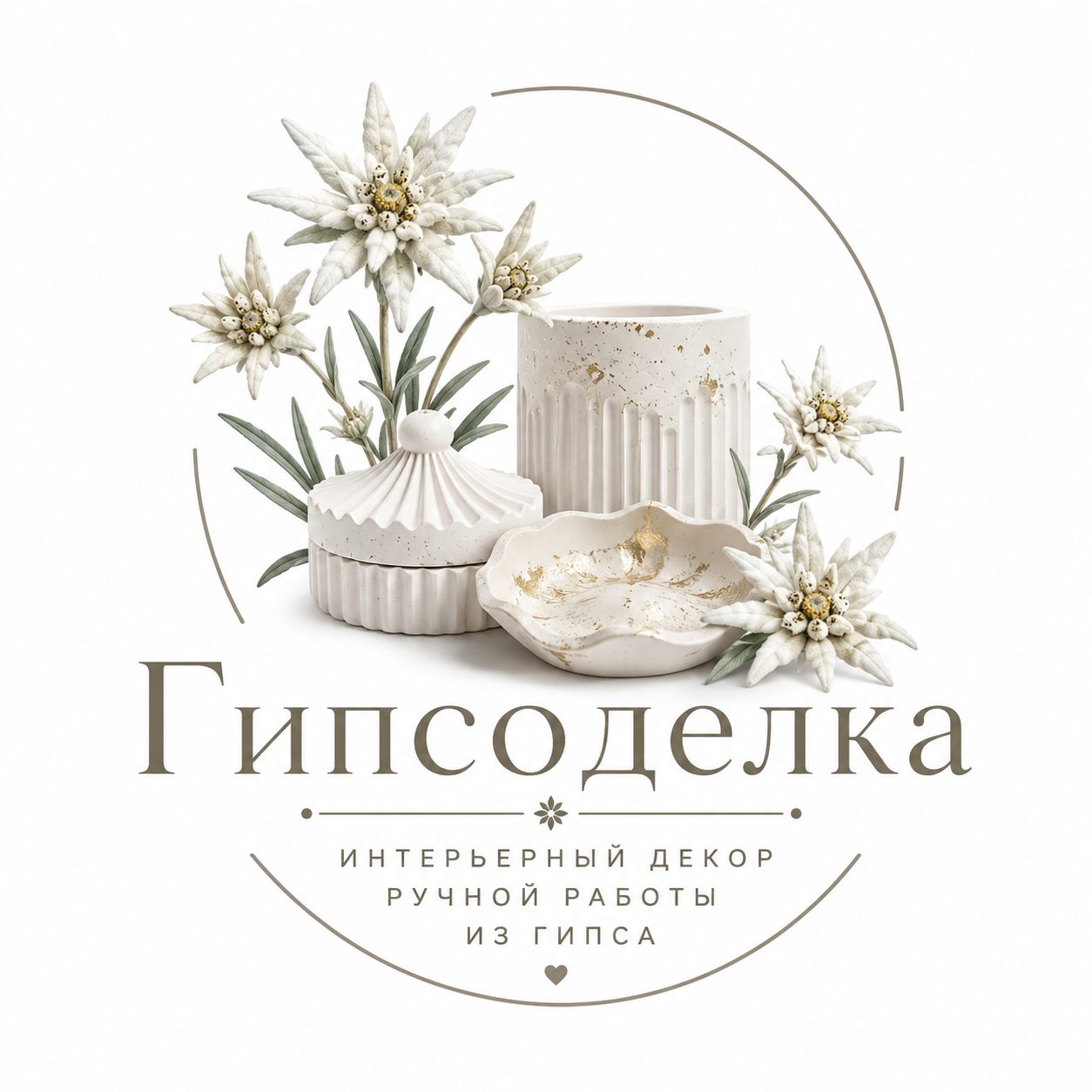 Логотип ГипсоДелка